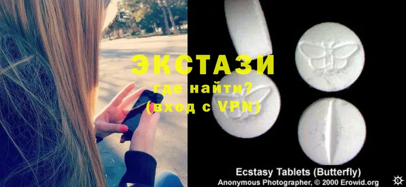 Ecstasy бентли  сайты даркнета Telegram  Баймак 