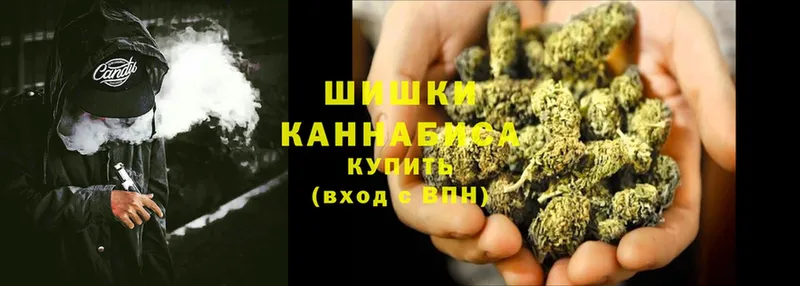 наркошоп  Баймак  Канабис White Widow 